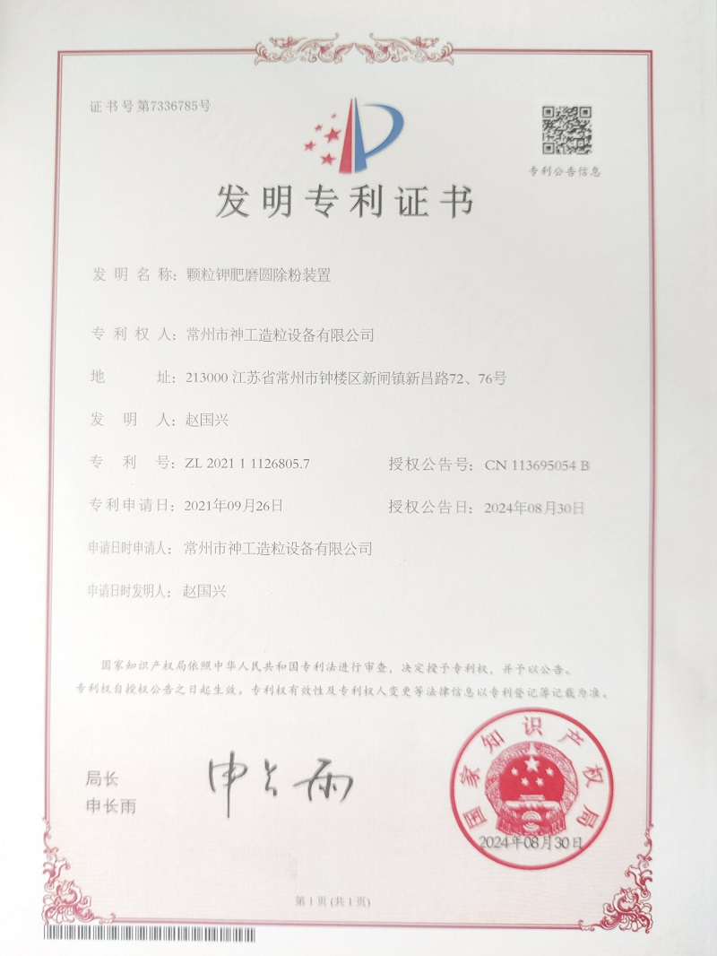 微信图片_20241008104030.jpg